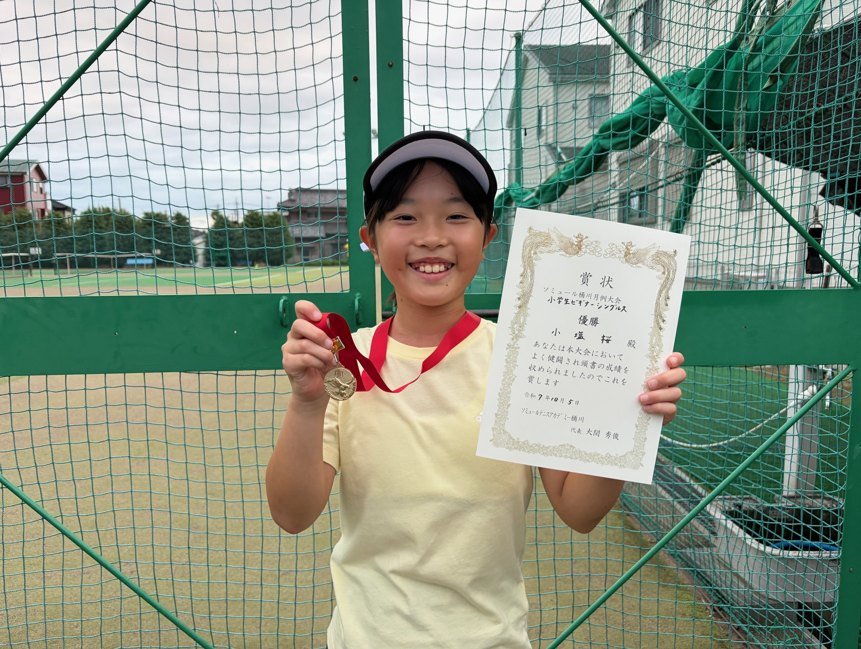 20200119中学生以下男子Sオープン優勝者