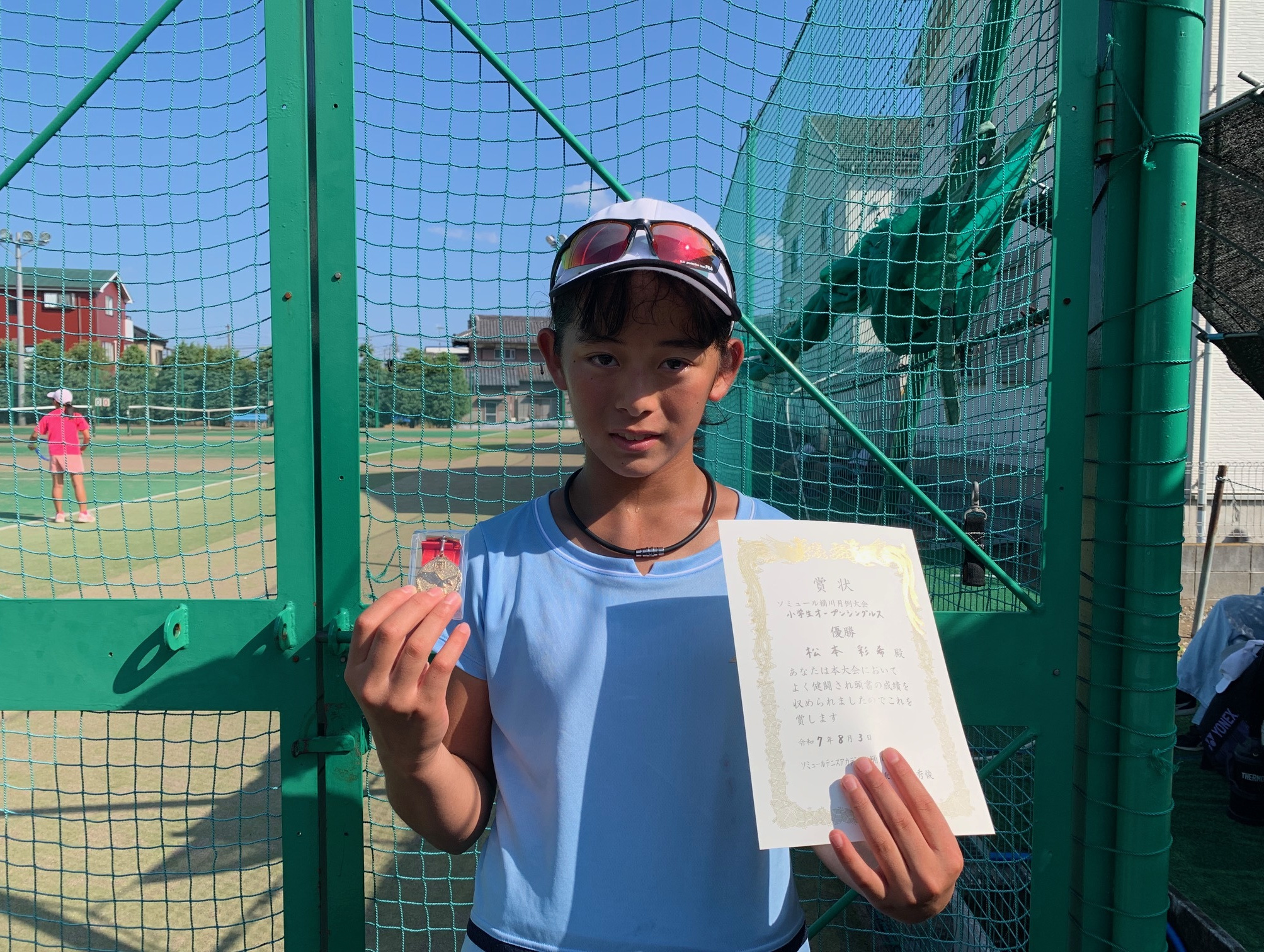 20200119中学生以下男子Sオープン優勝者