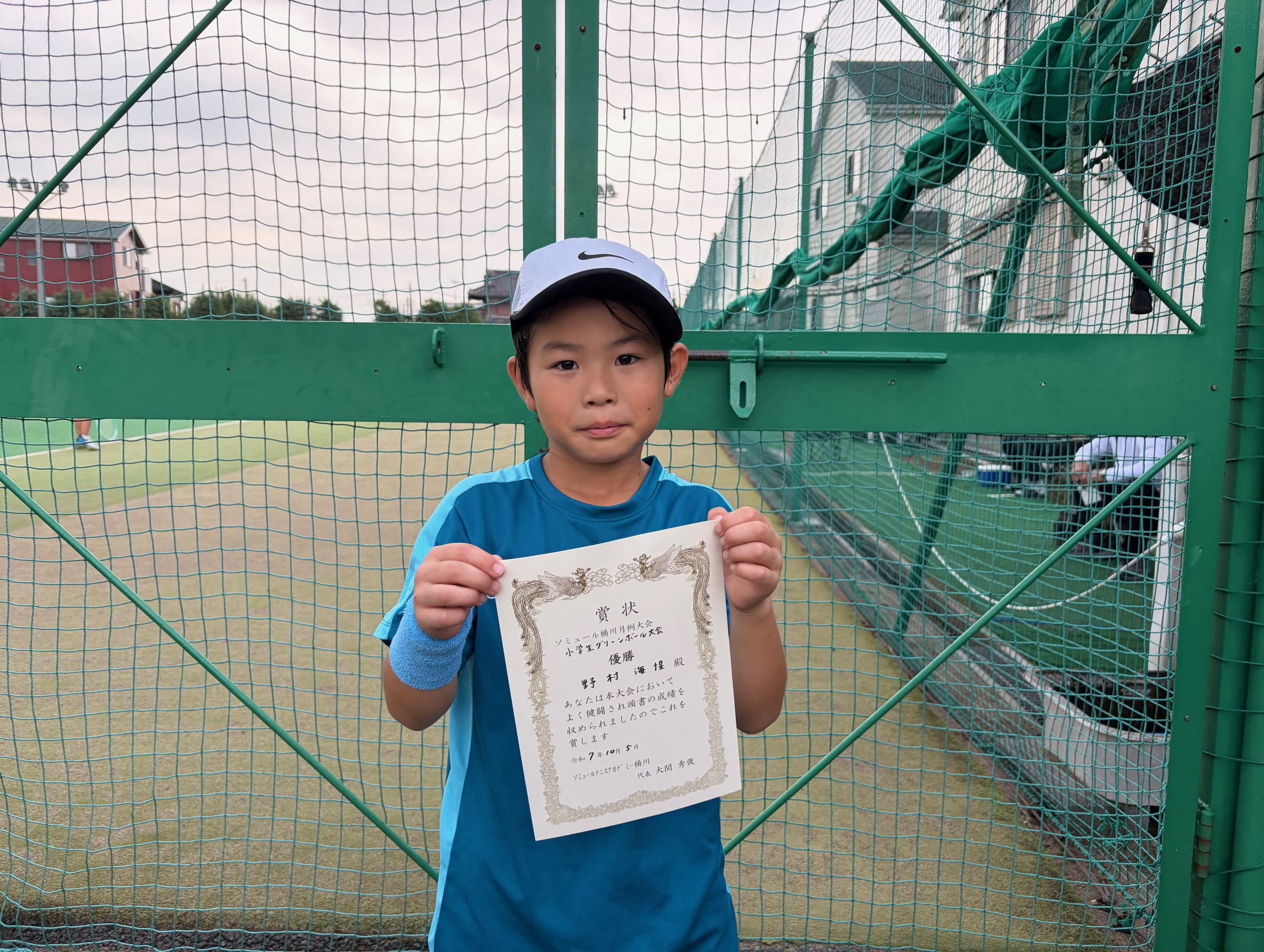 20200119中学生以下男子Sオープン優勝者