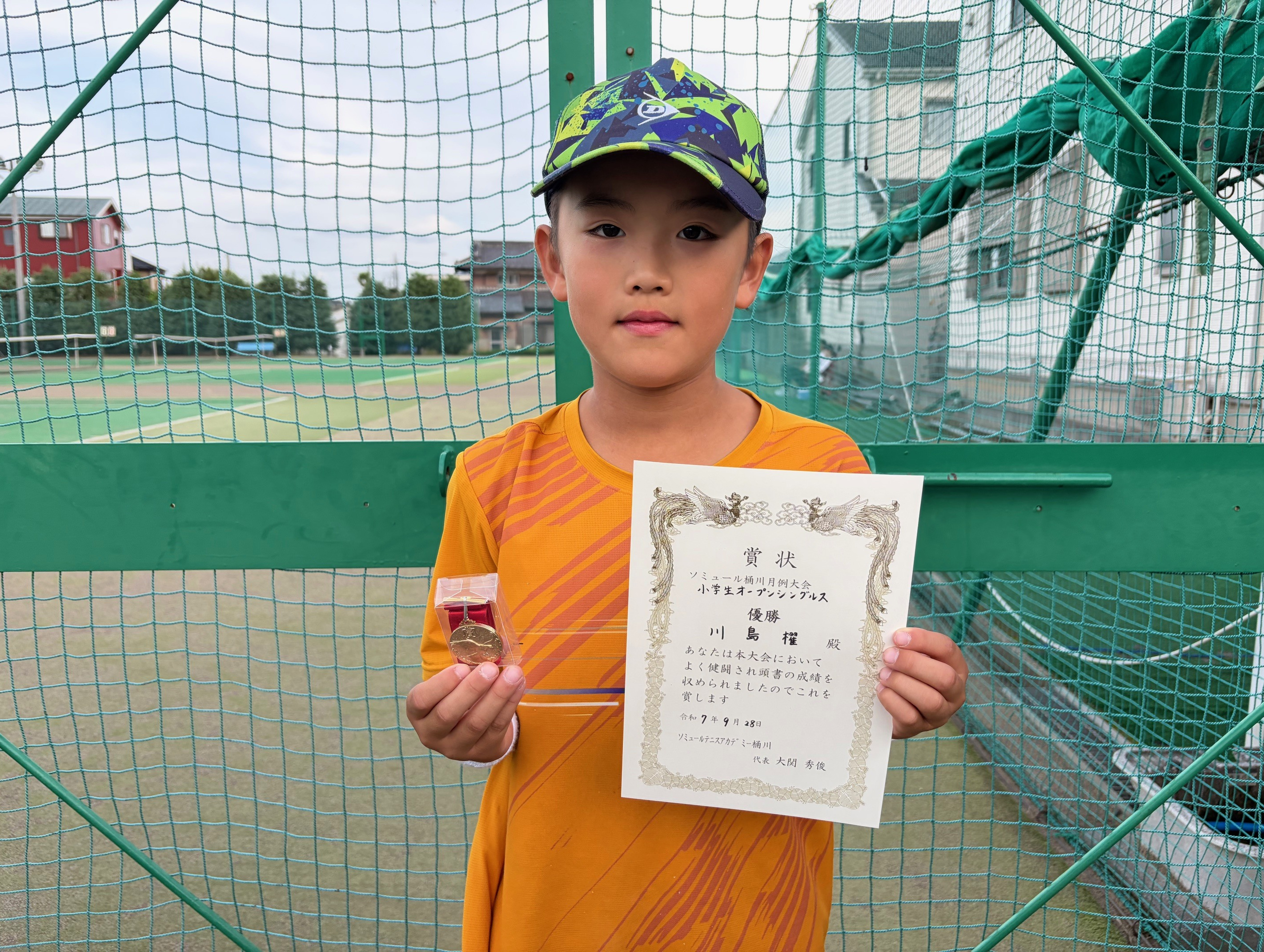 20200119中学生以下男子Sオープン優勝者