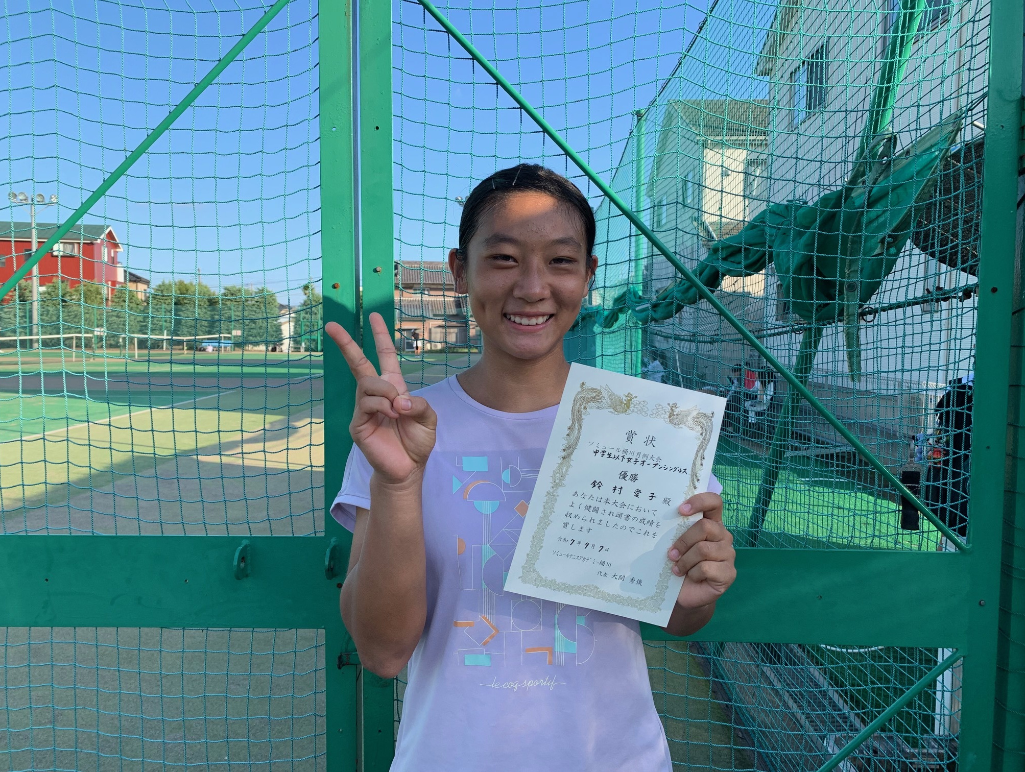 20200119中学生以下男子Sオープン優勝者