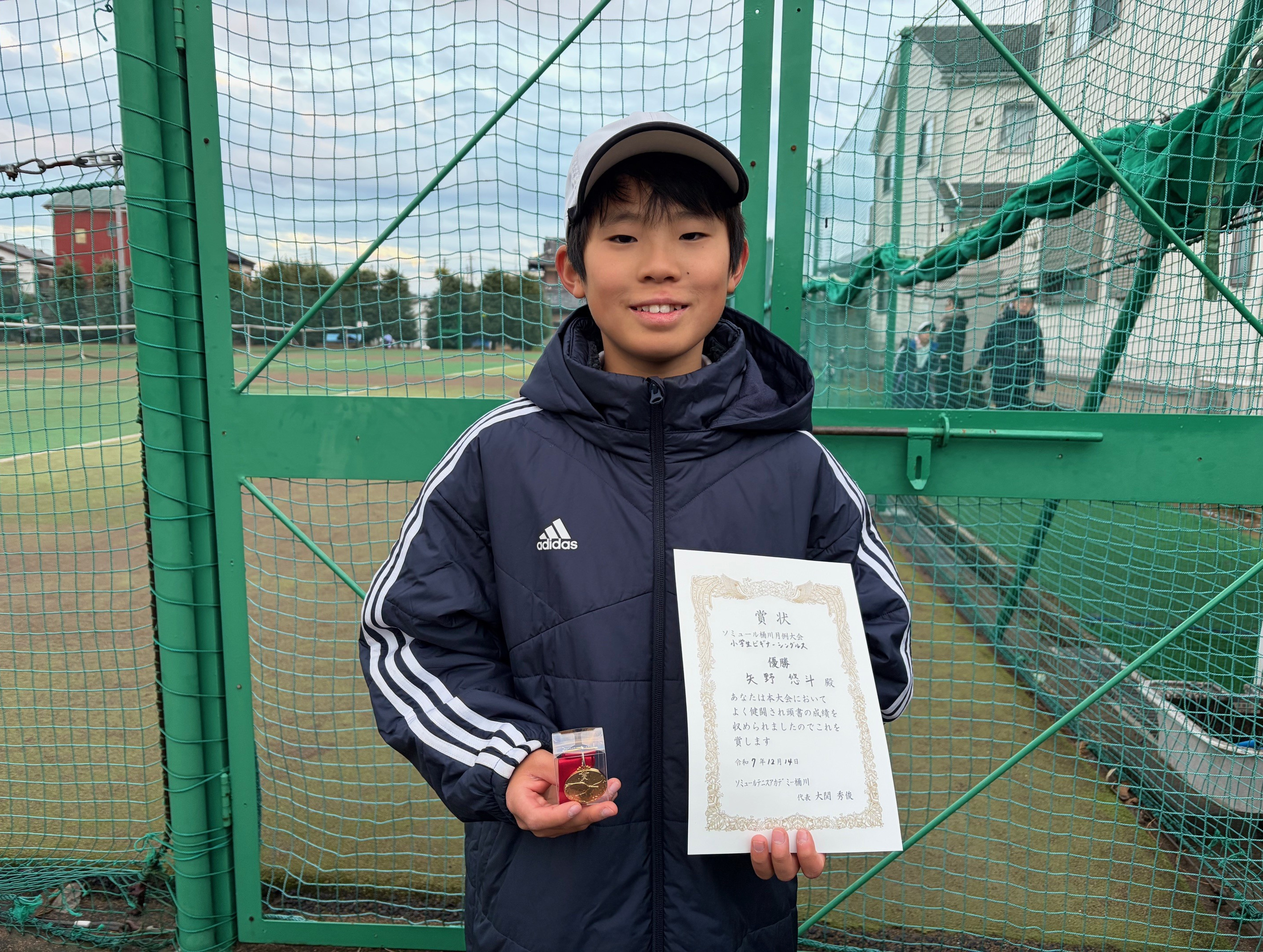 20200119中学生以下男子Sオープン優勝者