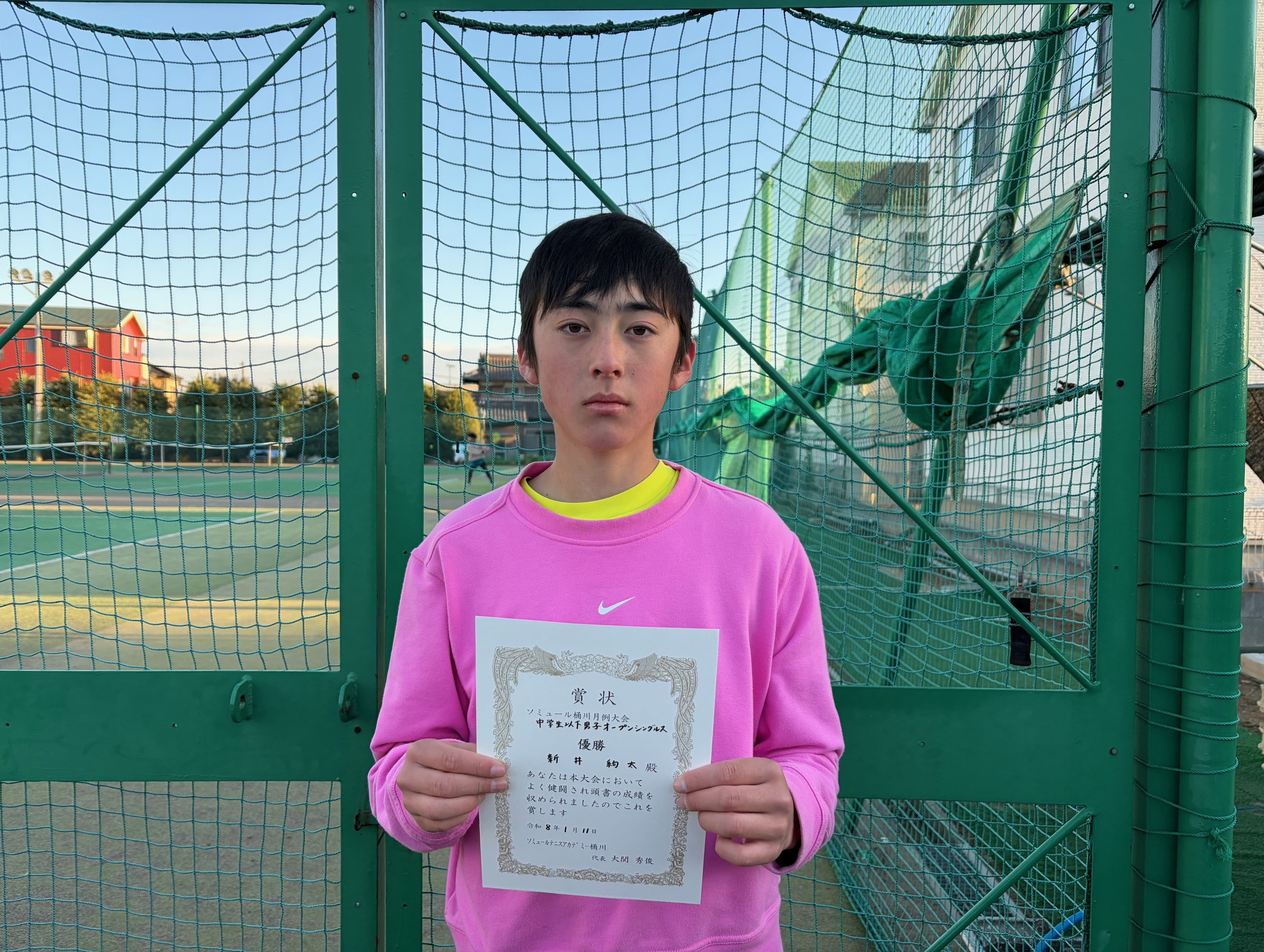 20200119中学生以下男子Sオープン優勝者