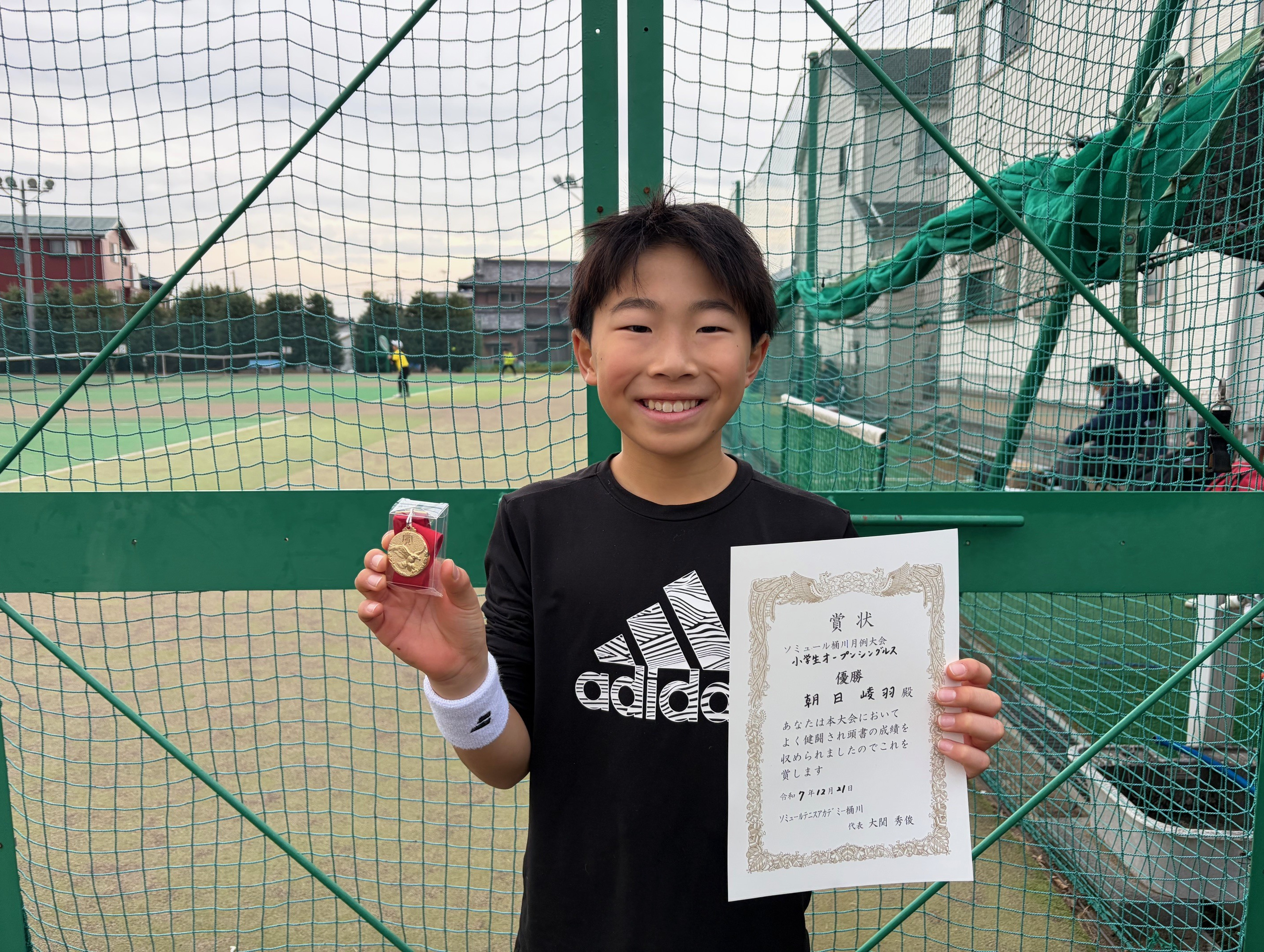 20200119中学生以下男子Sオープン優勝者